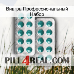 Виагра Профессиональный Набор dapoxetine2